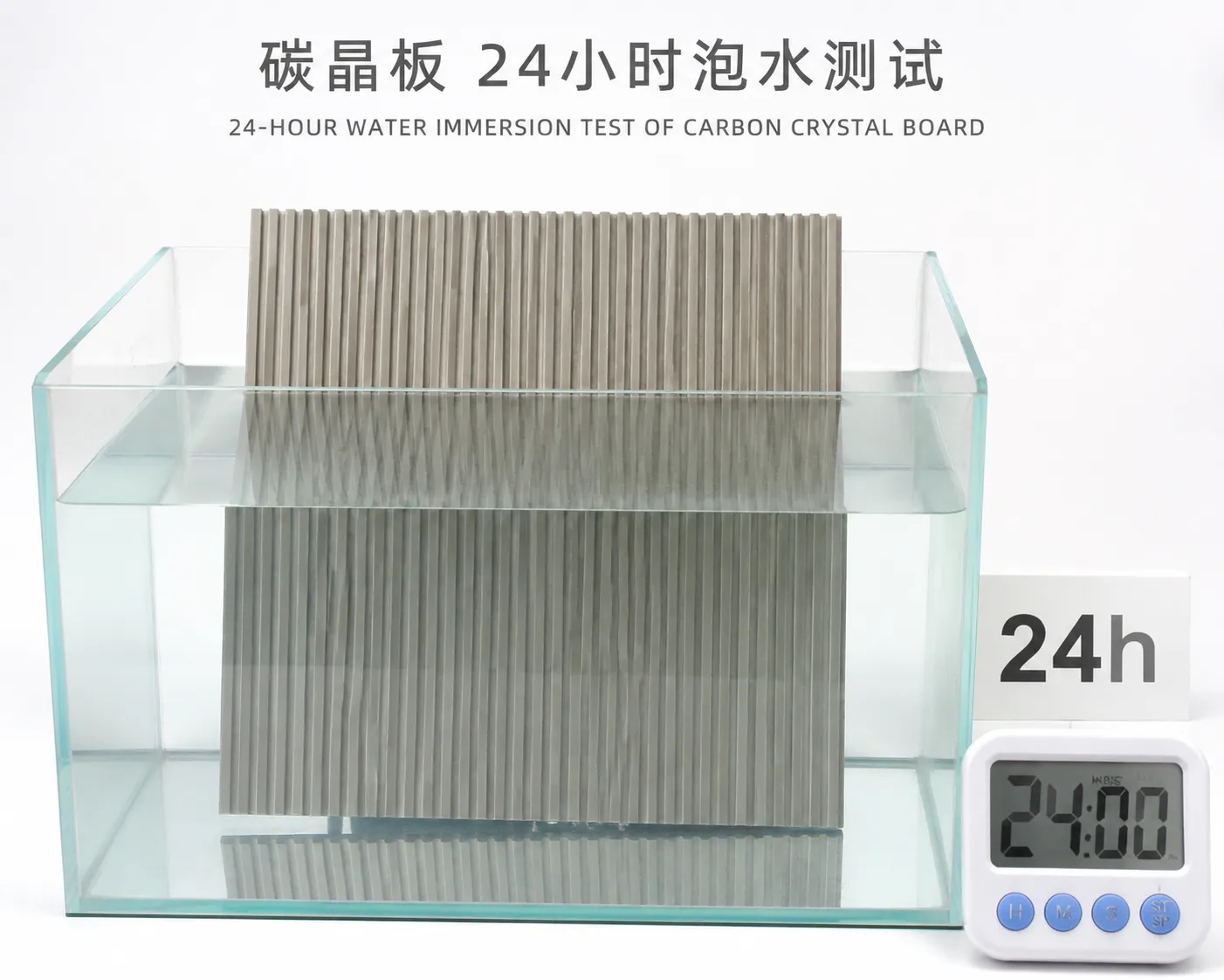 24-hour water resistance test for wall panels