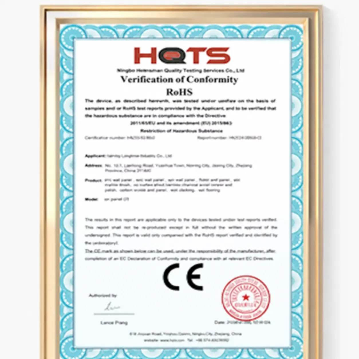 yifang-wall-panel-factory-certificate